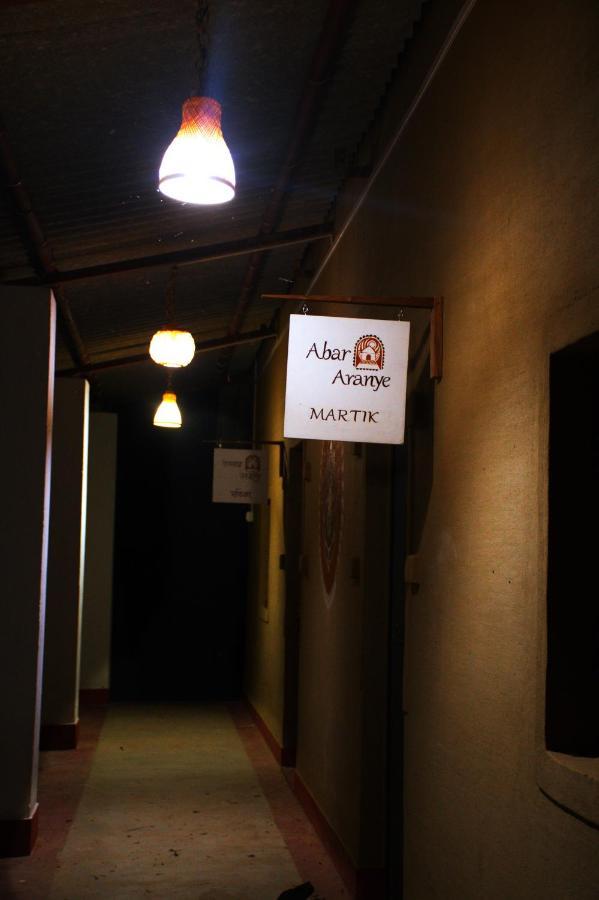 Hotel Abar Aranye Ghatshila Exterior foto